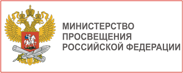 Министерство образования РФ